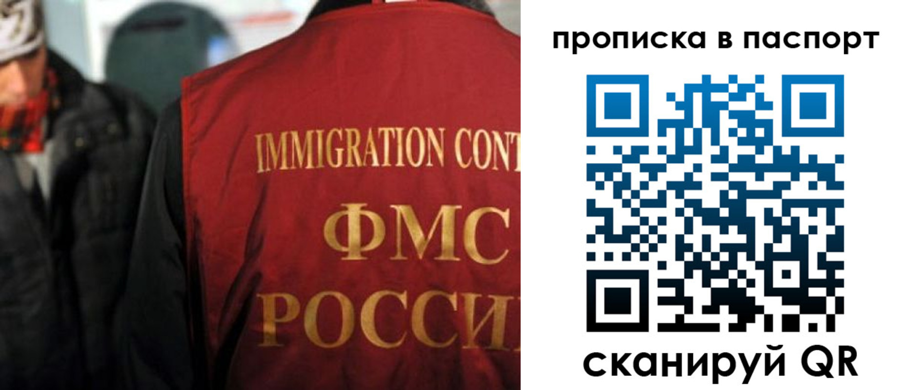 временная регистрация 2025 в Марий Эл